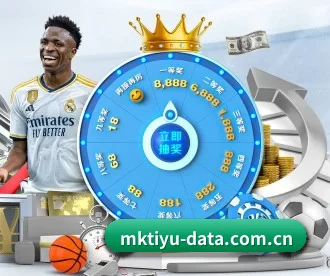 mk体育官方网站 APP 深度功能(mksports)